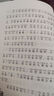 小豬唏哩呼嚕注音版一年級上下全套2冊 孫幼軍系列童話作品兒童文學一二年級課外書6-10歲小豬稀里呼嚕一年級課外書繪本 春風文藝出版社 曬單實拍圖