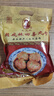 趙成林精華版四喜丸子豬肉紅燒獅子頭生鮮方便菜預(yù)制菜家宴年貨年夜飯 趙成林精華版四喜丸子 曬單實(shí)拍圖