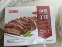 如意三寶（ruyisanbao）孜然羊排羔羊肋排烤羊排法式羊排燒烤羊肉食材生鮮空氣炸鍋800g 曬單實(shí)拍圖