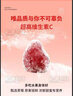 京東店鋪裝修詳情頁設(shè)計(jì)主圖制作電商網(wǎng)店店鋪裝修美工海報(bào)設(shè)計(jì)首頁制作國際站模板設(shè)計(jì)寶貝描述 海報(bào)設(shè)計(jì) 曬單實(shí)拍圖