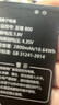 CAC800主機(jī)高容量電池至尊CAC800CVK手機(jī)通用全新電池 2800mAh 通用 CAC至尊800主機(jī)電池 曬單實(shí)拍圖