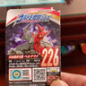 萬代（BANDAI）500系列 奧特曼怪獸 軟膠人偶 塑膠材質(zhì) 兒童玩具 赫爾納拉克 226號 曬單實拍圖