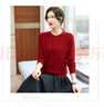 恒源祥加肥加大碼羊毛胖mm春秋羊毛衫純色提花毛衣女百搭螺紋薄款針織衫 KK51#紅色 6XL 180-200斤 曬單實(shí)拍圖