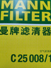 MANN FILTER曼牌空氣濾清器 空氣格 發(fā)動(dòng)機(jī)空氣濾芯 C25008/1新蒙迪歐銳界金牛座1.5T2.0T 曬單實(shí)拍圖