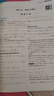 2025高考數(shù)學(xué)解題模型高三總復(fù)習(xí)必刷題全國(guó)真題高中一二輪考點(diǎn)知識(shí)點(diǎn)復(fù)習(xí)資料輔導(dǎo)書高中試題專項(xiàng)訓(xùn)練解題技巧專題榮恒教育 曬單實(shí)拍圖