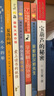 全套7冊 夏洛的網(wǎng) 親愛(ài)的漢修先生 寶葫蘆的秘密 外公是顆櫻桃樹(shù) 蘋(píng)果樹(shù)上的外婆 屋頂上的小孩等兒童文學(xué)三四年級小學(xué)生課外閱讀書(shū)籍 曬單實(shí)拍圖