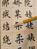 鄒氏農耕筆莊清風(fēng)兼毫中號毛筆書(shū)法專(zhuān)用狼羊中楷楷書(shū)練毛筆字湖筆 清風(fēng)兼毫大【口徑0.85出鋒4.0】 鄒氏農耕 曬單實(shí)拍圖