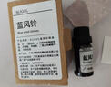 BUGOL純天然香薰精油臥室助眠室內持久家用高檔車(chē)載香氛純精油 【純植物精油】藍風(fēng)鈴 10ML 曬單實(shí)拍圖