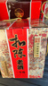 水明樓南通如皋白蒲黃酒水明樓扣陳老酒15年10年8年5年6年3年壇裝禮盒 14.5度 三年扣陳2.5L*1壇裝 曬單實(shí)拍圖