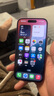 美版機(jī) iPhone16系列 美版后封有鎖 雙卡槽 5G 愛思/沙漏雙驗(yàn)全綠 iphone16 白色 6.1英寸 128GB 全新 未激活 包開卡槽 曬單實(shí)拍圖