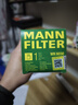 曼牌（MANNFILTER）汽濾汽油濾芯格濾清器燃油濾芯格適配寶馬沃爾沃別克福特雪佛蘭 寶馬3系320 328 330(F30/F35) 曬單實(shí)拍圖