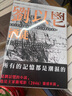 現(xiàn)貨 酒徒 港臺原版 劉以鬯 聯(lián)合文學(xué) 曬單實(shí)拍圖