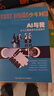 【正版包郵】少年時(shí)雜志2025年1-7月121-127輯【2015-2024年1-12月1-11輯】科學(xué)家8-16歲青少年數(shù)理化自然歷史科普原創(chuàng)非過刊 少年時(shí)25年1月第121期【AI與我】 曬單實(shí)拍圖