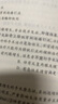 2025預防醫(yī)學中級同步習題2026全國衛(wèi)生專業(yè)技術(shù)資格考試人衛(wèi)版疾病控制361公共衛(wèi)生362婦幼保健364健康教育365人民衛(wèi)生出版社旗艦店 曬單實拍圖