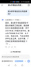 老A （LAOA） S2合金鋼電動(dòng)批頭 氣動(dòng)批頭 十字螺絲刀刀頭 風(fēng)批嘴 以上7支全套（每規(guī)格1支） 曬單實(shí)拍圖