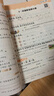 2025春黃岡小狀元二年級(jí)下冊(cè)語(yǔ)文數(shù)學(xué)部編人教版作業(yè)本黃崗小狀元作業(yè)本2年級(jí)下同步練習(xí)題天天練課課練練習(xí)冊(cè) 曬單實(shí)拍圖