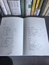 時(shí)間的果 隨書(shū)附贈(zèng)寧?kù)o致遠(yuǎn)系列卡片4張  當(dāng)我不知讀什么書(shū)的時(shí)候，就去讀黎戈 曬單實(shí)拍圖