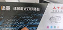 添墨適用惠普HP Laser MFP 1188w硒鼓715A3A打印機碳粉盒HP1188w易加粉墨盒 墨粉 曬鼓企業(yè)版 曬單實拍圖