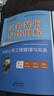 26新書(shū)現貨】二建教材2026建筑 二級建造師2026教材機電 建工社官方正版考試用書(shū)網(wǎng)課案例優(yōu)路教育視頻課件市政公路水利章節習題集必刷題真題庫 市政一科】大V優(yōu)學(xué)書(shū)課包（4本書(shū)+5大課+密卷） 曬單實(shí)拍圖