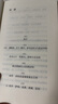法國哲學(xué)的歷險：自20世紀60年代以來(lái) 曬單實(shí)拍圖