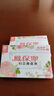鳳保寧（FENG BAO NING)鳳保寧婦科抑菌顆粒拉線養(yǎng)護(hù)抑菌套裝 一盒裝6粒+抑菌液 曬單實(shí)拍圖