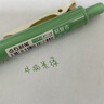 點(diǎn)石按動(dòng)復古色速干中性筆0.5簡(jiǎn)約新色手賬筆記繪畫(huà)圖用學(xué)生創(chuàng  )意文具可換芯大容量碳素子彈頭筆DS-099 【099/牛油果綠】1支裝 曬單實(shí)拍圖