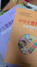 中學(xué)生小學(xué)生營(yíng)養教育教師指導用書(shū)2021 教學(xué)中國兒童青少年零食指南健康公共營(yíng)養師學(xué)生食譜人民衛生出版社中國居民膳食指南2022 曬單實(shí)拍圖