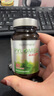 德國Nutrimexx優(yōu)萃美pylomed益生菌咀嚼片60粒 成人版   幽門(mén)螺旋桿菌 pylopass 羅伊氏乳桿菌 幽萃美 曬單實(shí)拍圖