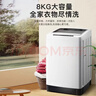威力（WEILI）洗衣機8kg公斤全自動波輪洗衣機家用大容量迷你小型出租屋公寓宿舍智能量衣進水桶自潔以舊換新 XQB80-1999J【8公斤量衣進水】 曬單實拍圖