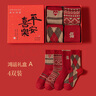 Cofni意大利新年襪女士紅色羊毛襪毛圈襪加絨加厚無骨抗菌防臭禮盒裝 款式A-- 4雙 曬單實拍圖