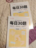 六品堂小學生數學口算題卡天天練一年級口算題100以內加減法20二年級三四上冊下冊幼小銜接計算練習題冊 曬單實拍圖