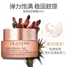 嬌韻詩(shī)（CLARINS）煥顏緊致彈力面霜彈簧霜補(bǔ)水保濕飽滿提拉緊膚抗皺 彈簧日晚霜組合 100ml 曬單實(shí)拍圖