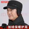 京堂京品冬天中老年人帽子男爸爸保暖平頂帽棉爺爺老頭休閑加絨護耳鴨舌帽 黑色（單個(gè)帽子） 可調節帽圍 曬單實(shí)拍圖