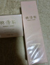 林清軒（Forest cabin）林清軒山茶花高保濕液150ml+高保濕霜50g保濕套裝官方正品 高保濕液+高保濕霜 曬單實(shí)拍圖