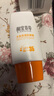 相宜本草防曬霜水盈清透防曬露清爽隔離輕薄滋潤SPF35戶外學(xué)生軍訓(xùn)防曬傷 SPF35清透防曬露1瓶 50g 盒裝26年 曬單實拍圖
