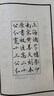 百衲本史記 手工宣紙線裝 四函30冊(cè) 京東自營(yíng) 曬單實(shí)拍圖