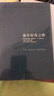 【正版包郵】通往奴役之路 致命的自負(fù) 自由憲章作者 哈耶克文選三部曲作品集全集精要未刪減 諾貝爾經(jīng)濟(jì)學(xué)獎(jiǎng)得主 西方現(xiàn)代思想?yún)矔? 政治經(jīng)濟(jì)經(jīng)典著作書籍 新華書店旗艦店 通往奴役之路 曬單實(shí)拍圖