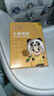 葵花兒童暖寶寶暖貼學(xué)生可用搭發(fā)熱帖冬季防寒保暖熱敷暖肚子暖身貼 1盒裝5貼 兒童暖貼 曬單實拍圖
