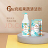 喜多 奶瓶清潔劑 嬰兒寶寶果蔬清洗劑 新款奶瓶果蔬清洗劑500ml裝 清洗劑500ml+450ml補(bǔ)充裝 曬單實(shí)拍圖