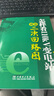 怎樣看110kV變電站典型二次回路圖 曬單實拍圖