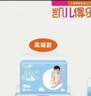 凱兒得樂(lè )尊享果C紙尿褲尿不濕 弱酸親膚 針對敏感 柔軟舒適 呵護敏感紙尿褲S碼60片1包 曬單實(shí)拍圖