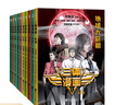 【官方直營】三體漫畫 起源 災厄 異變 接觸 第一冊~第十冊 劉慈欣 科幻動漫 果獎獲獎作品”三體'官方漫畫 果麥出品  閱讀狂歡節(jié) 三體漫畫（全十冊）贈筆記本 曬單實拍圖