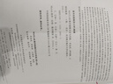 MATLAB數(shù)學(xué)建模方法與實踐 第4版 卓金武 北京航空航天大學(xué)出版社 MATLAB在數(shù)學(xué)建模中的應(yīng)用 大學(xué)教材 數(shù)學(xué)模型數(shù)學(xué)建模競賽用書 曬單實拍圖