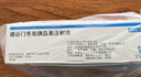 [諾和佳] 德谷門(mén)冬雙胰島素注射液 3ml:300IU(暢充)/盒 5盒裝 曬單實(shí)拍圖