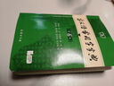 新版薄冰高中英語語法 修訂版 曬單實(shí)拍圖