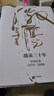 包郵 激蕩三十年：中國(guó)企業(yè)1978—2008（十年典藏版 套裝全2冊(cè)） 吳曉波 激蕩十年激蕩四十年茅臺(tái)傳作者 中信出版社圖書 曬單實(shí)拍圖