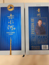 赤水河【官方正品】梅西簽名53°貴州赤水河純糧坤沙醬香白酒商務宴請選 53度 500mL 2瓶 曬單實拍圖