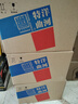 洋河特曲 （珠光金 ）綿柔濃香型 白酒 52度 500mL 6瓶 整箱裝 曬單實(shí)拍圖