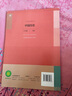 七年級下冊 語(yǔ)文數學(xué)英語(yǔ)道德與法治歷史地理化學(xué)生物藝術(shù)美術(shù)音樂(lè )信息技術(shù) 人教版商務(wù)星球版滬科版湘美版湘教版湘藝版云南人民版 義務(wù)教育教科書(shū) 中國歷史 （人教版） 曬單實(shí)拍圖
