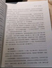 簡(jiǎn)明世界歷史讀本 中小學(xué)生閱讀指導書(shū)目 曬單實(shí)拍圖